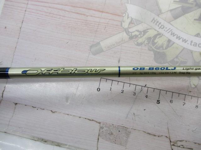 オフブロー OB-B60LJ