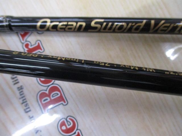 オーシャンソード ヴァーテックス エクストラセンシティブ53 OSV-53ML