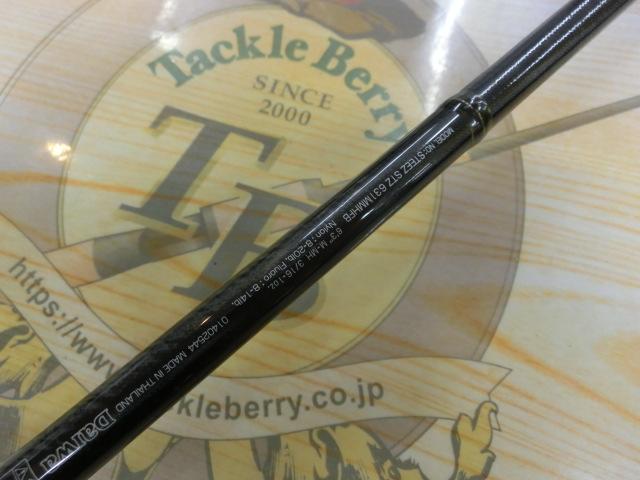 スティーズ STZ631MMHFB