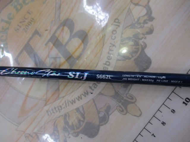 CBクロノスターSLJS662L