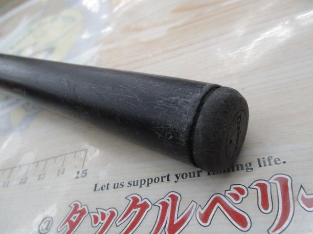 HSプロ磯 1-53MS-V