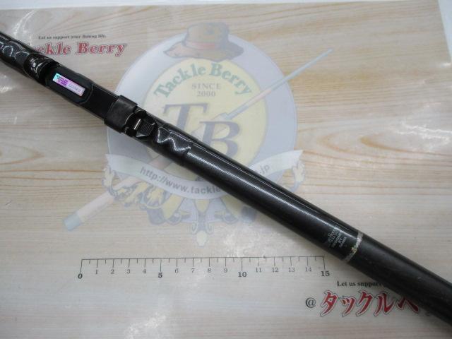 HSプロ磯 1-53MS-V