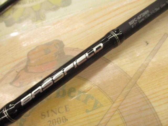 バスフィールド BSFC-672MH