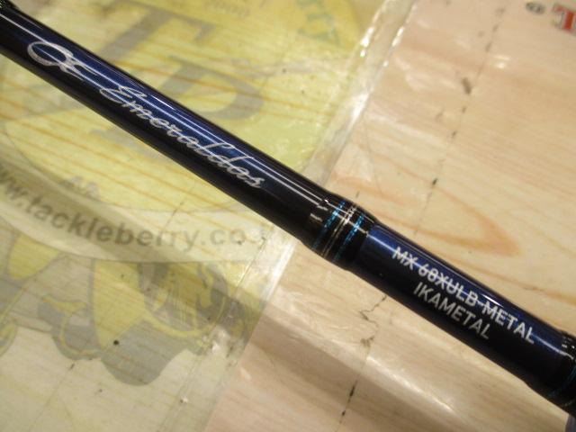 エメラルダスMX 68XULB-MT IM