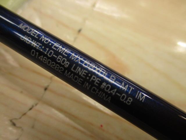 エメラルダスMX 68XULB-MT IM