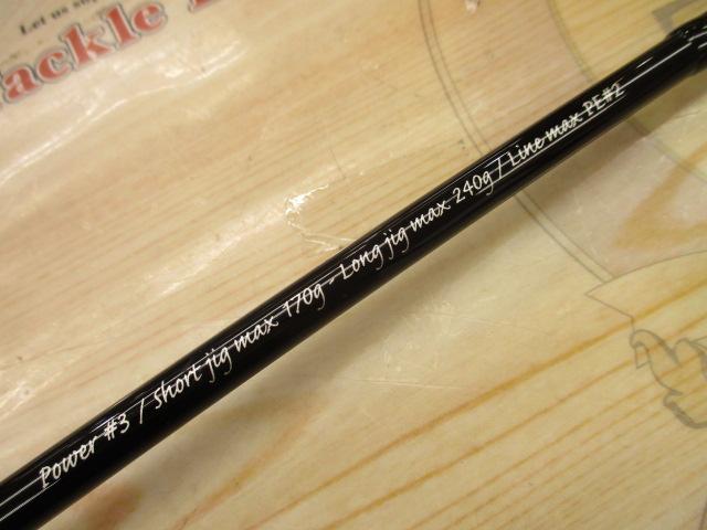 フォキートイカリ FB63-3 IKARI