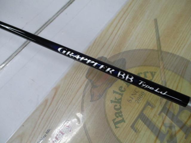 21グラップラーBBタイプLJ S63-2