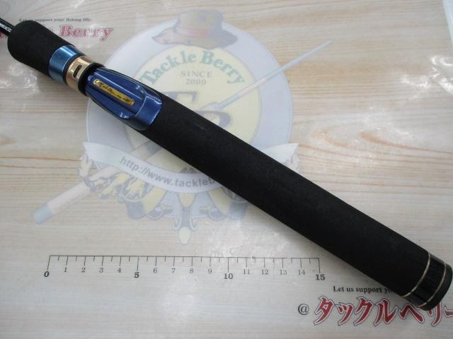 風神丸 76S
