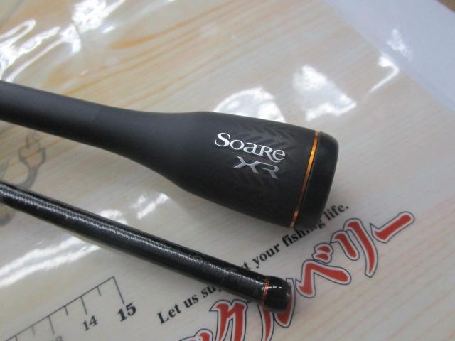ソアレXR S610L-S