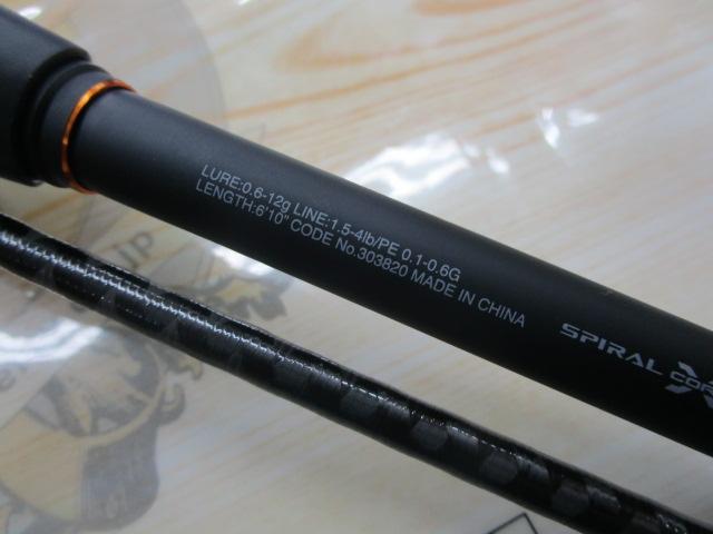 ソアレXR S610L-S