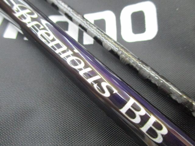 26ブレニアスBB S72ML｜＠ベリーネット 日本最大新品中古釣具WEBショップ