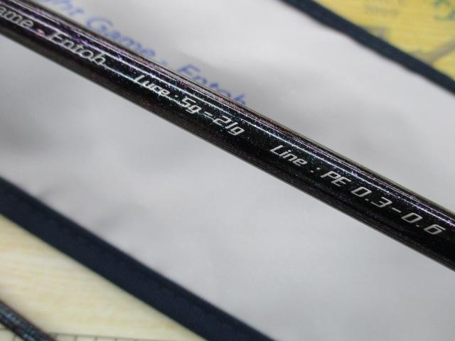 碧 IUS-78L/LG 遠投
