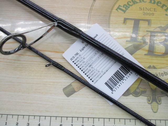 碧 IUS-78L/LG 遠投