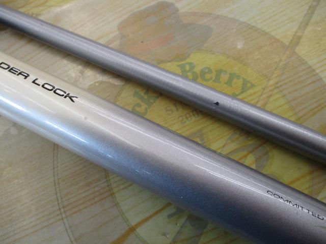 HSシーパワー 80-240