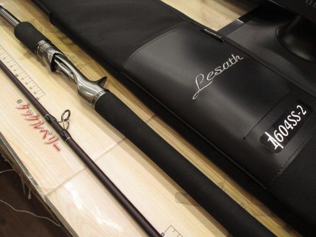 25レサト 1604SS-2｜＠ベリーネット 日本最大新品中古釣具WEBショップ