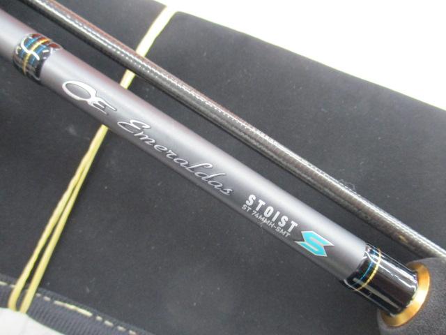 エメラルダスストイストST 74MMH-SMT