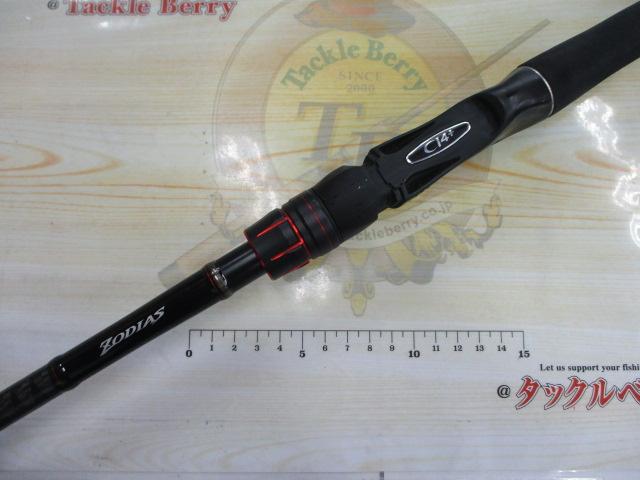 ゾディアス 175XH｜＠ベリーネット 日本最大新品中古釣具WEBショップ
