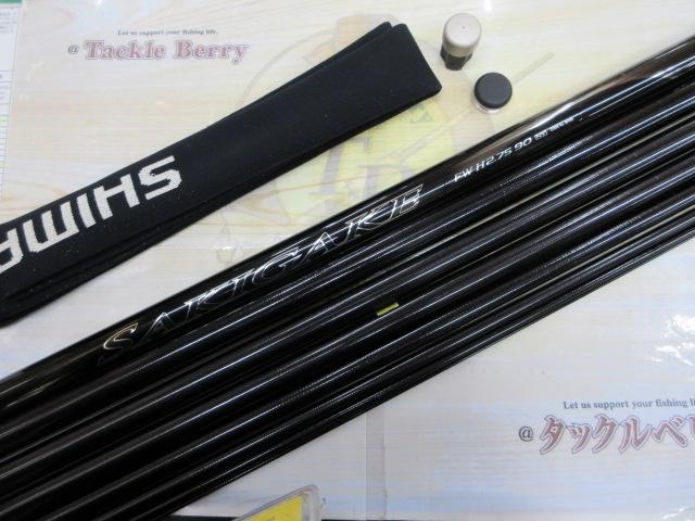 先掛 FW H2.75 90NY
