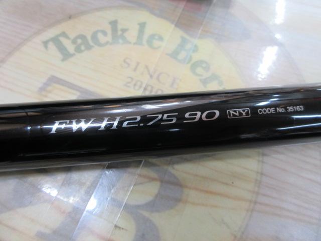 先掛 FW H2.75 90NY