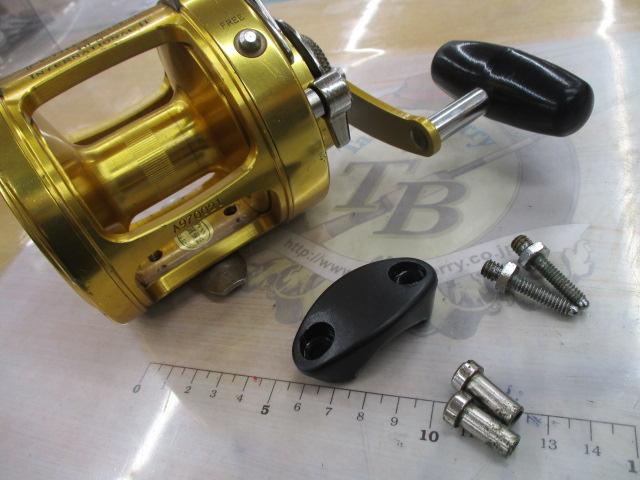 インターナショナルⅡ 16S 2スピード パワードラグ