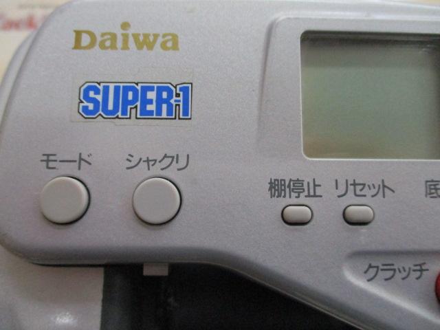 スーパータナコンX 500