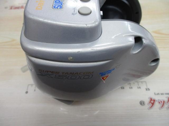 スーパータナコンX 500｜＠ベリーネット 日本最大新品中古釣具WEBショップ