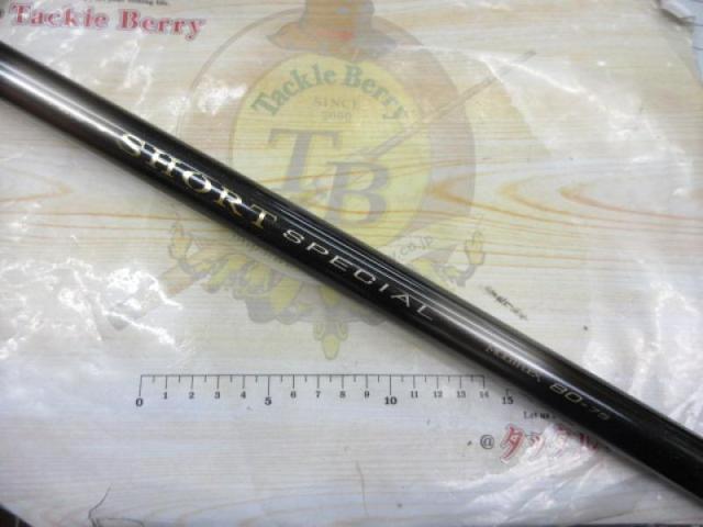 がま鮎ショートスペシャル マルチフレックス80-75