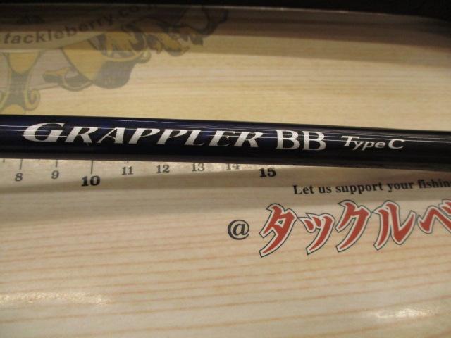 21グラップラーBBタイプC S70L