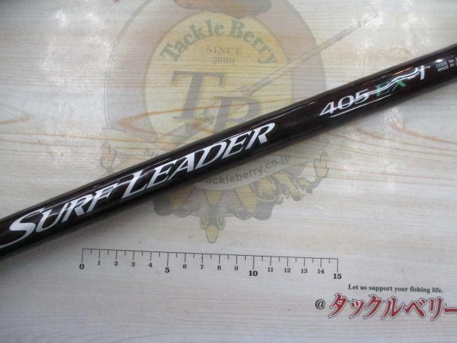 14サーフリーダー 405EXT