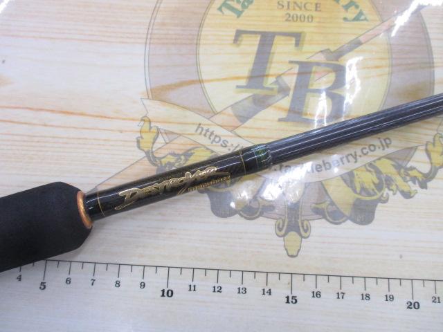 デストロイヤー F5-510X(HT800)マットブラックブランクス