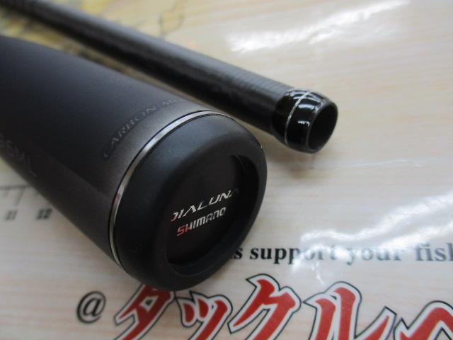 23ディアルーナ S96ML