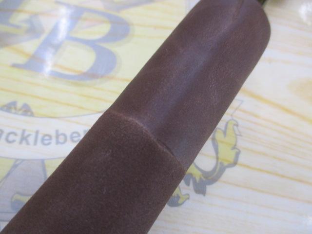 シールズロングリーチ S83MH