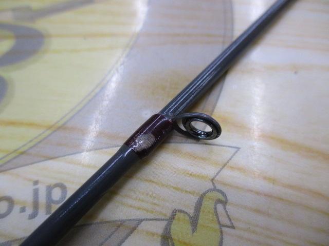 シールズロングリーチ S83MH