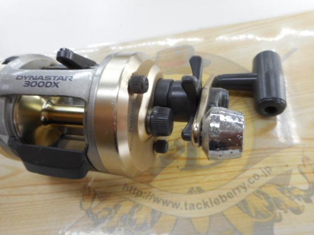 ダイナスター 300DX