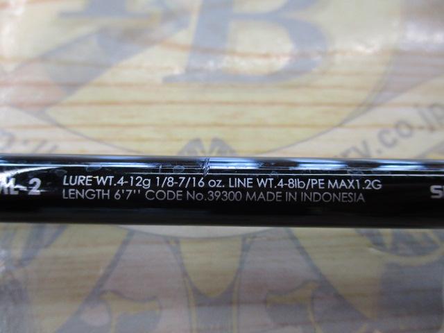 バンタム 267ML-2｜＠ベリーネット 日本最大新品中古釣具WEBショップ