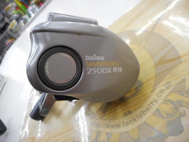タナセンサーS 250DX早技