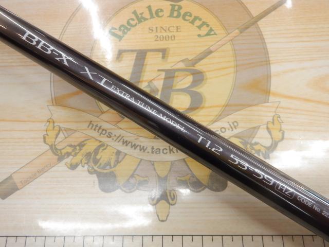 BB-X XT T1.2 53-59HZ