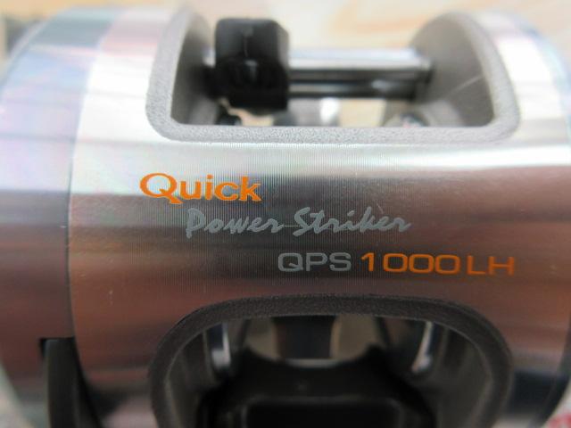 パワーストライカーQPS1000LH