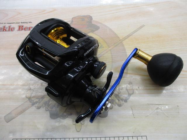 オーシャンフィールドBG-L｜＠ベリーネット 日本最大新品中古釣具WEB
