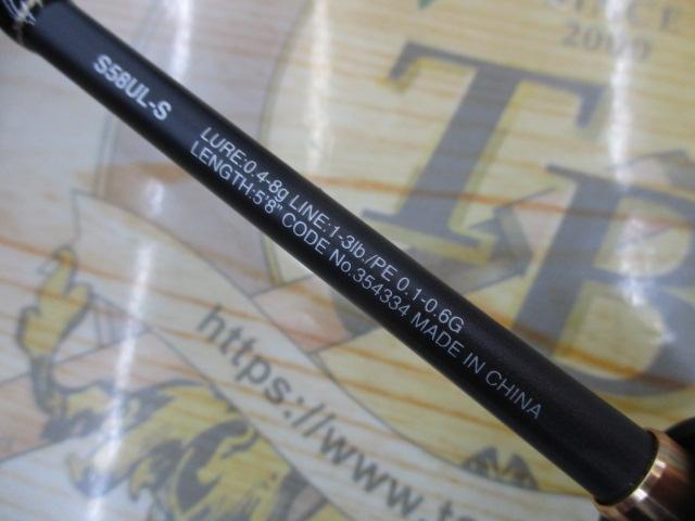 22ソアレSSアジング S58ULS｜＠ベリーネット 日本最大新品中古釣具WEB