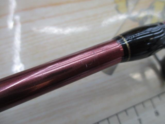 ビーストマスター S255