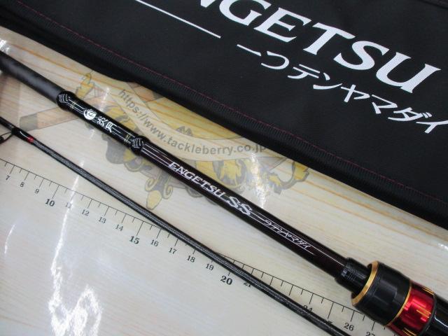21炎月SS一つテンヤマダイ 225MH+｜＠ベリーネット 日本最大新品中古