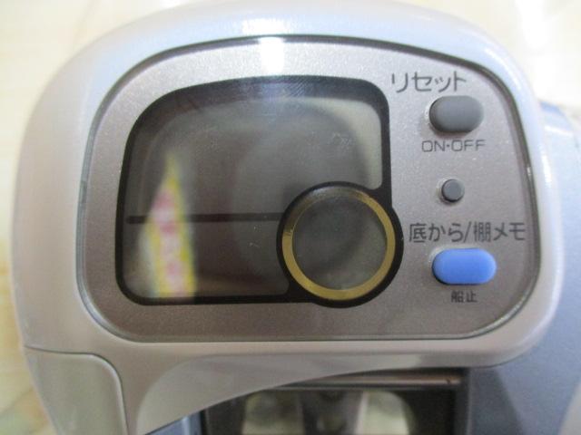 スーパータナセンサーX 400W