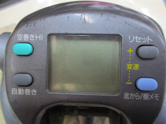 スーパータナコンS 500CP｜＠ベリーネット 日本最大新品中古釣具WEB