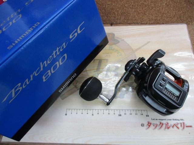 18バルケッタSC 800