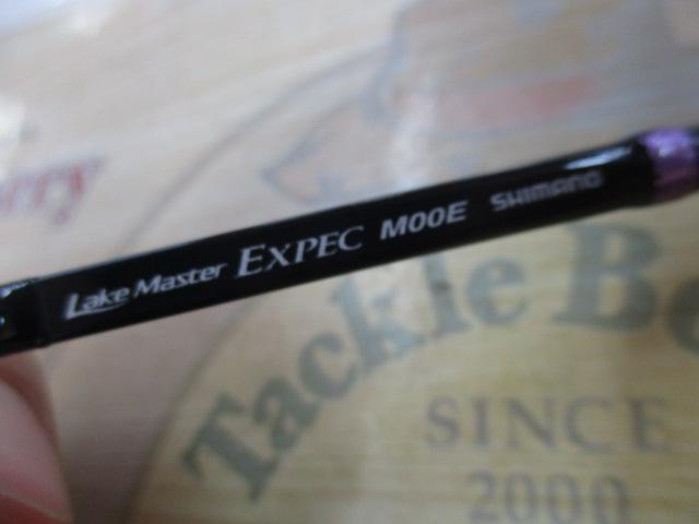 レイクマスターEXP M00E