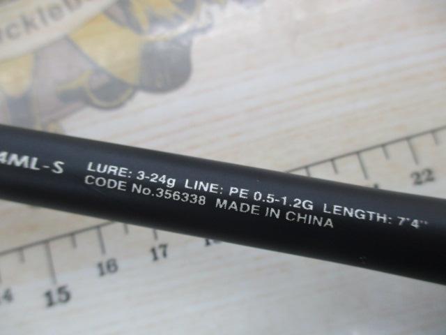 19ブレニアス B 74MLS