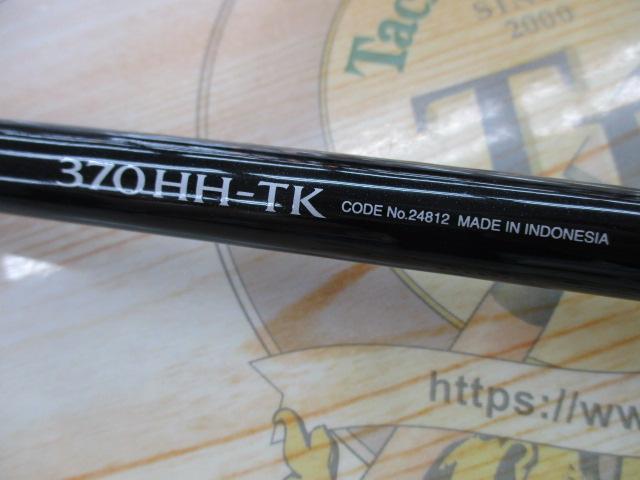 ボーダレス 370HH-TK