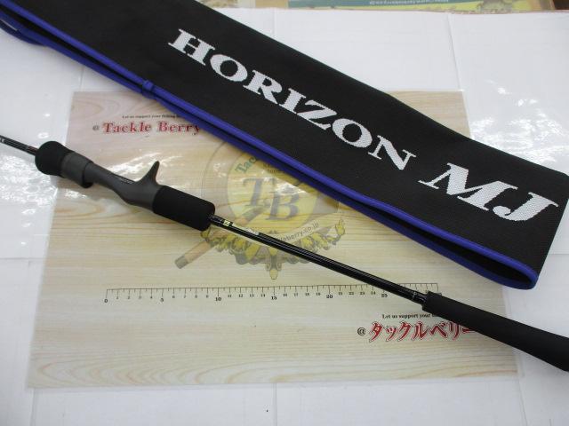 ホライゾンMJ HMJ5101B-H