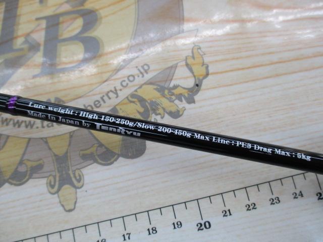 ホライゾンMJ HMJ5101B-H